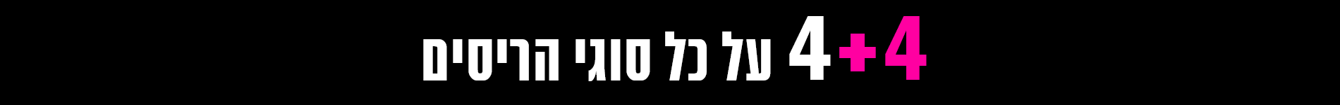 ריסים