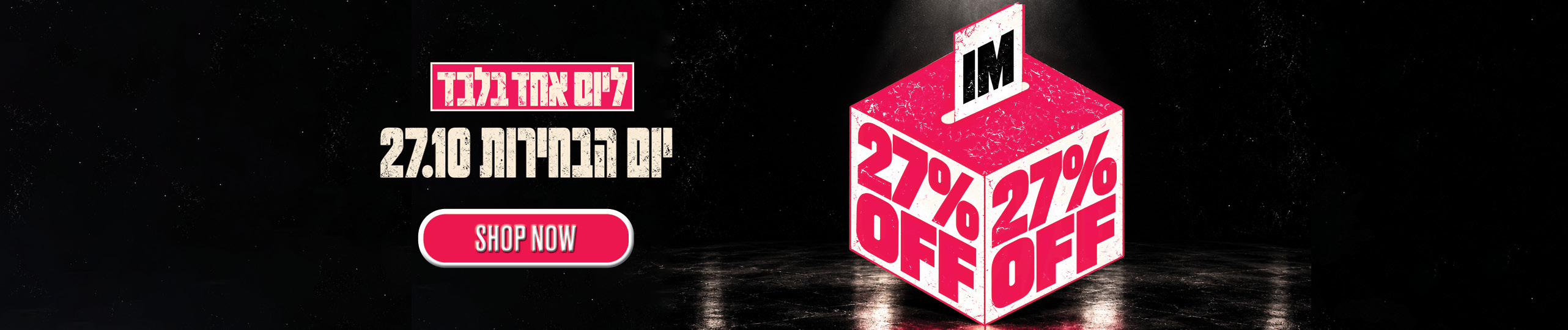 27% off